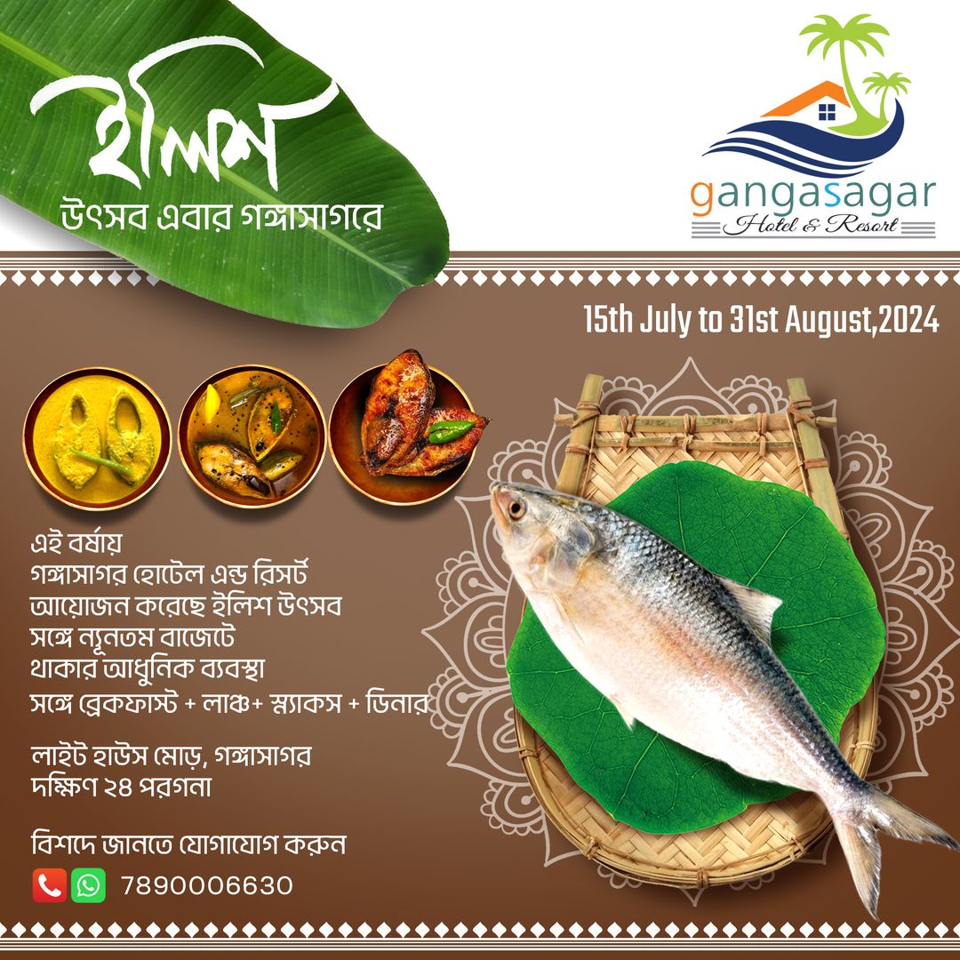 Ilish Utsav At Gangasagar