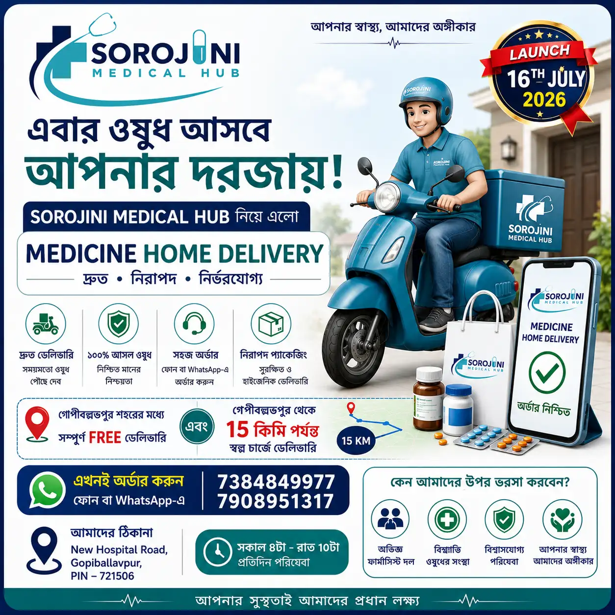 sorojini medical hub 